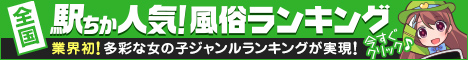 シルエット：駅ちか
