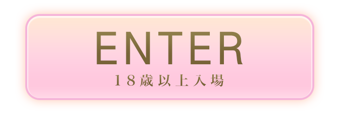宮崎デリヘル シルエット